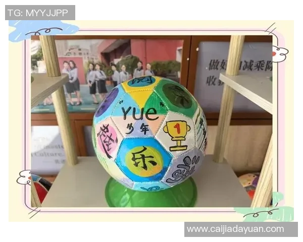 足球装饰彩旗点亮赛场氛围为激情赛事增添无限魅力与活力