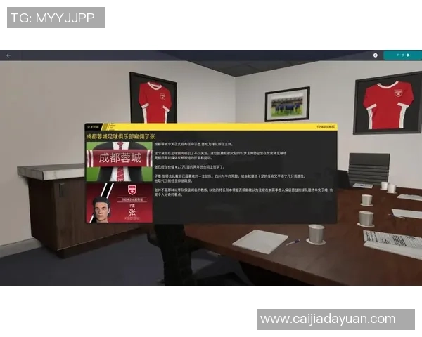 防爆款足球的创新设计与安全性能提升探讨